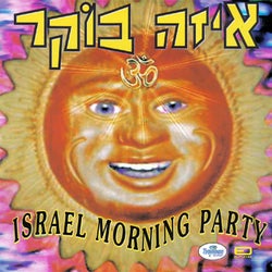 Israel Morning Party