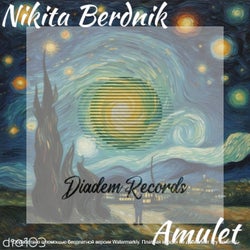 Amulet