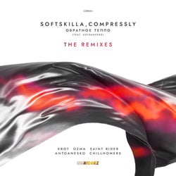 Обратное Тепло Remix EP