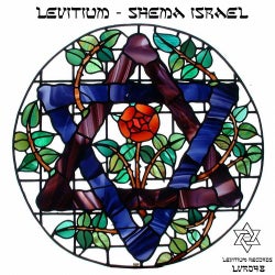 Shema Israel