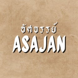 Asajan 001 | feat. Kwoala