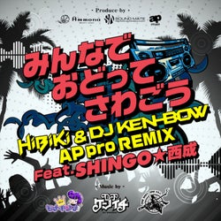 Minnade Odotte Sawagou (Hibiki & DJ Ken-bow & Appro Remix)