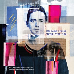 Collage: An Electronic Tribute to Timeless Israeli Music