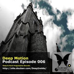 Deep Motion 006