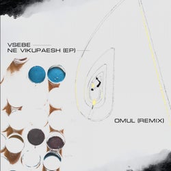 Ne Vikupaesh (EP)