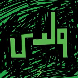 Waladi (Joey Remix)