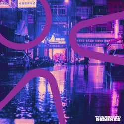 You&Me (Baby) (Remixes)