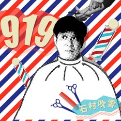 9 1 9