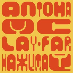 Нажимай (Dub)