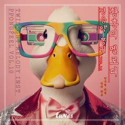 Twilight Melody Inst ppongpil Vol. 10