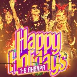 Happy Holidays Best Hits`50`