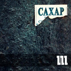Caxap EP