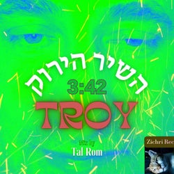 השיר הירוק (Radio Edit)