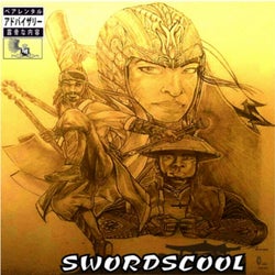 sWordsCool