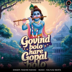 Govind Bolo Hare Gopal Bolo