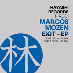 Exit EP