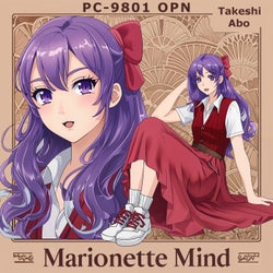 Marionette Mind: PC-9801 OPN - Official Game Soundtrack