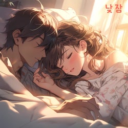 낮잠