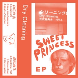 Sweet Princess EP - 2024 Remaster