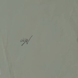 Egal