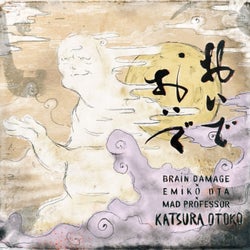Katsura Otoko
