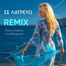 Se Latrevo (Remix)