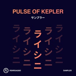Pulse of Kepler (Sampler)