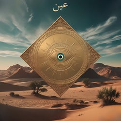 Ain