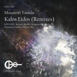 Kalos Eidos (Remixes)