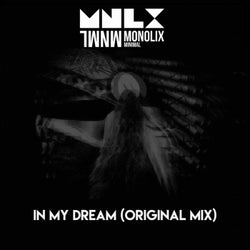 In My Dream