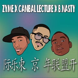 And iWork (feat. Canibal Lecture & B. Nasty) - Single