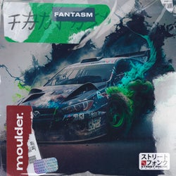 fantasm