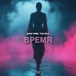 Vremya