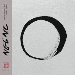 20/20 Vision ? Full Circle Vol. One