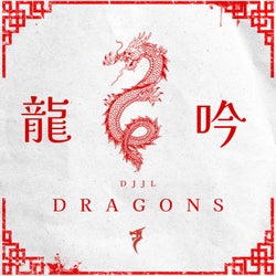 Dragons (EP)