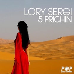 5 Prichin (Vocal Mix)