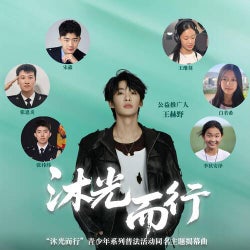 Walking in the Light (Choral Version)