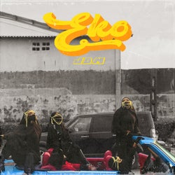 Eko