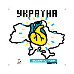 Ukraina (Extended Mix)