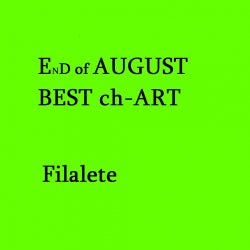 End Of August By Filalete