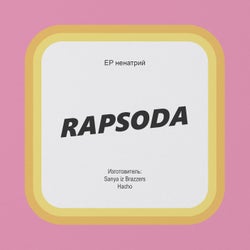 Rapsoda