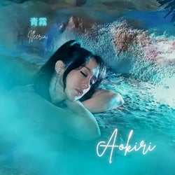 Aokiri 青霧