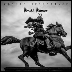 cosmic resistance