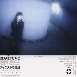 noireve