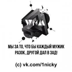 2Rock Recordings aka WNM GAY MUSIC RUSSIA
