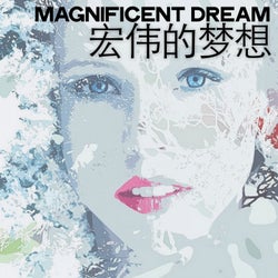 Magnificent Dream (宏伟的梦想)