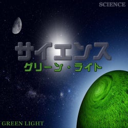 Green Light (Japan Version)