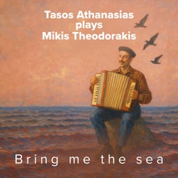 Ferte Mou Ti Thalassa