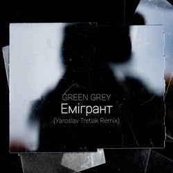 Емігрант (Yaroslav Tretiak Remix)