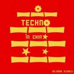 Techno In China